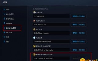 魔兽世界怎么卸载？win10魔兽世界卸载不了