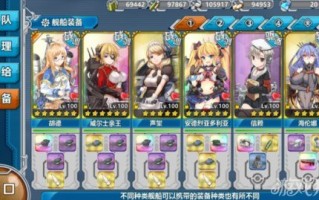 战舰少女6-1攻略 战舰少女r新手攻略