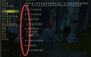 魔兽世界怎么幻化？魔兽世界技能栏上面一排怎么按