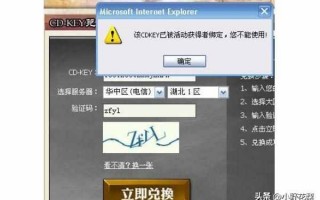 cdkey什么意思(小黑盒礼品卡和cdkey区别)