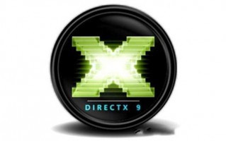 directx9.0c是什么 DirectX 版本