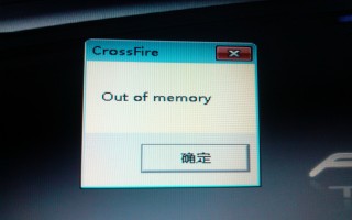 outofmemory是什么意思，outofmemory怎么解决