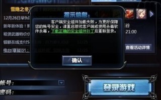 dnf连接不上服务器 地下城与勇士无法连接服务器