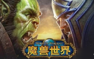 魔兽世界怎么冲点卡？魔兽世界点卡哪里买便宜