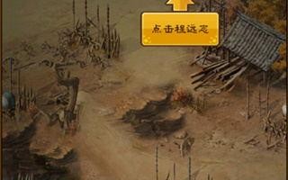 五虎将后传3.04攻略(五虎将后传KFC版攻略)