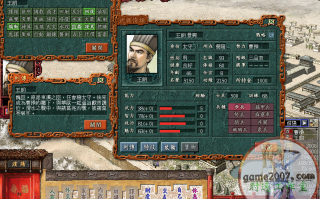 三国志7秘籍，三国志7自创武将全满