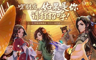 武林外传攻略(武林外传2023怎么赚钱)