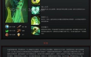 瘟疫法师出装，DOTA2瘟疫法师怎么玩